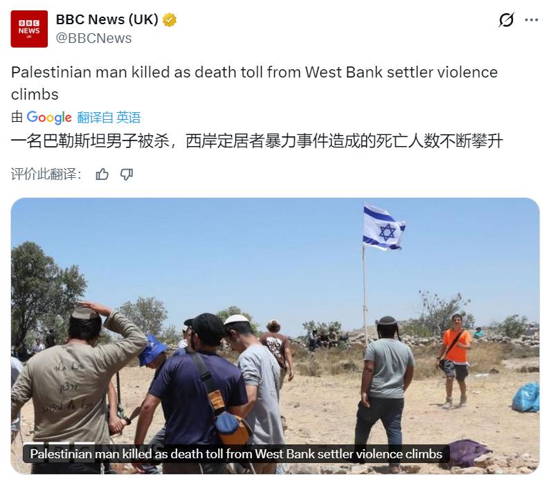 禽兽不如的东西！[发怒]
据英媒BBC：在被占领的约旦河西岸，一起又一起的定居者