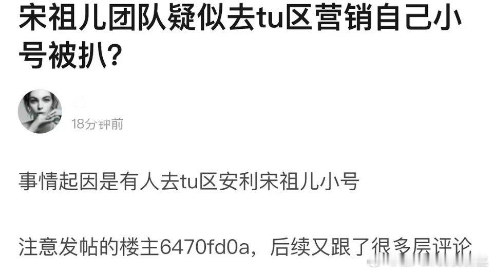 这位最让我惊讶的还是tsls了能被抬回来。。。 