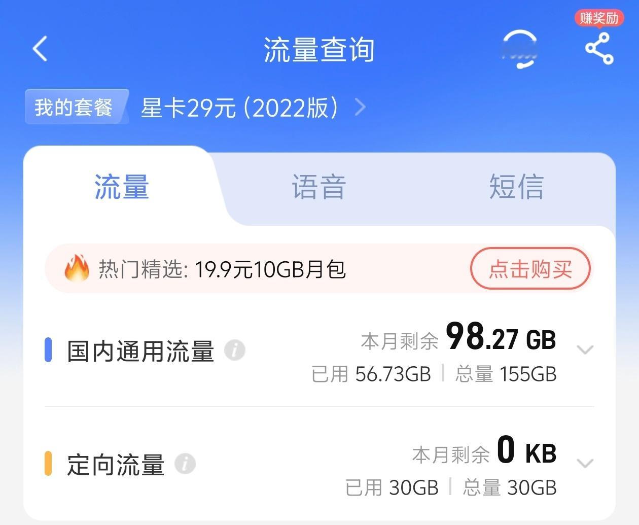 低价大流量卡将集体退场 这样不好吧，可以严格管控也不能直接取消了啊，像我们这种月
