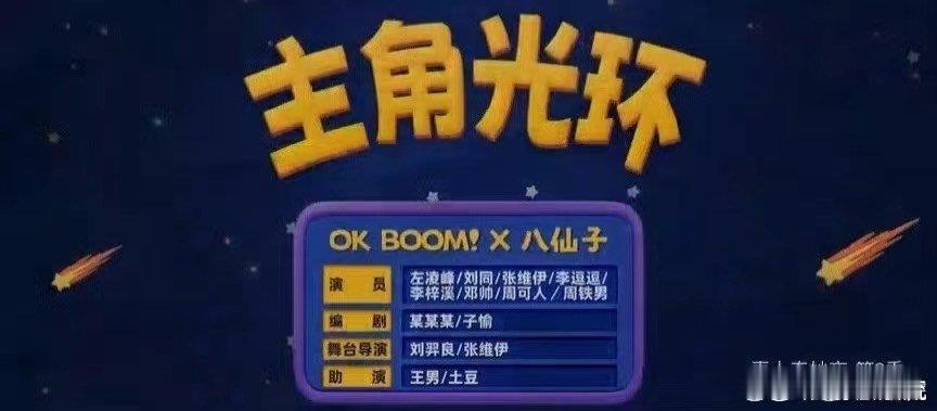 左凌峰就像演艺圈里的一股温暖而坚定的力量，演完这个演那个，脚步从未停歇。他对待每