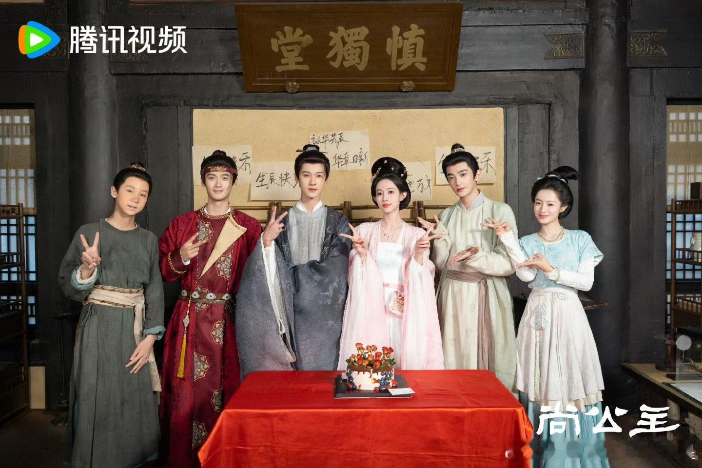 尚公主剧组为孟子义庆生在横店过生日的孟姐，今天绝对是剧组里最幸福的公主！ 忙碌拍