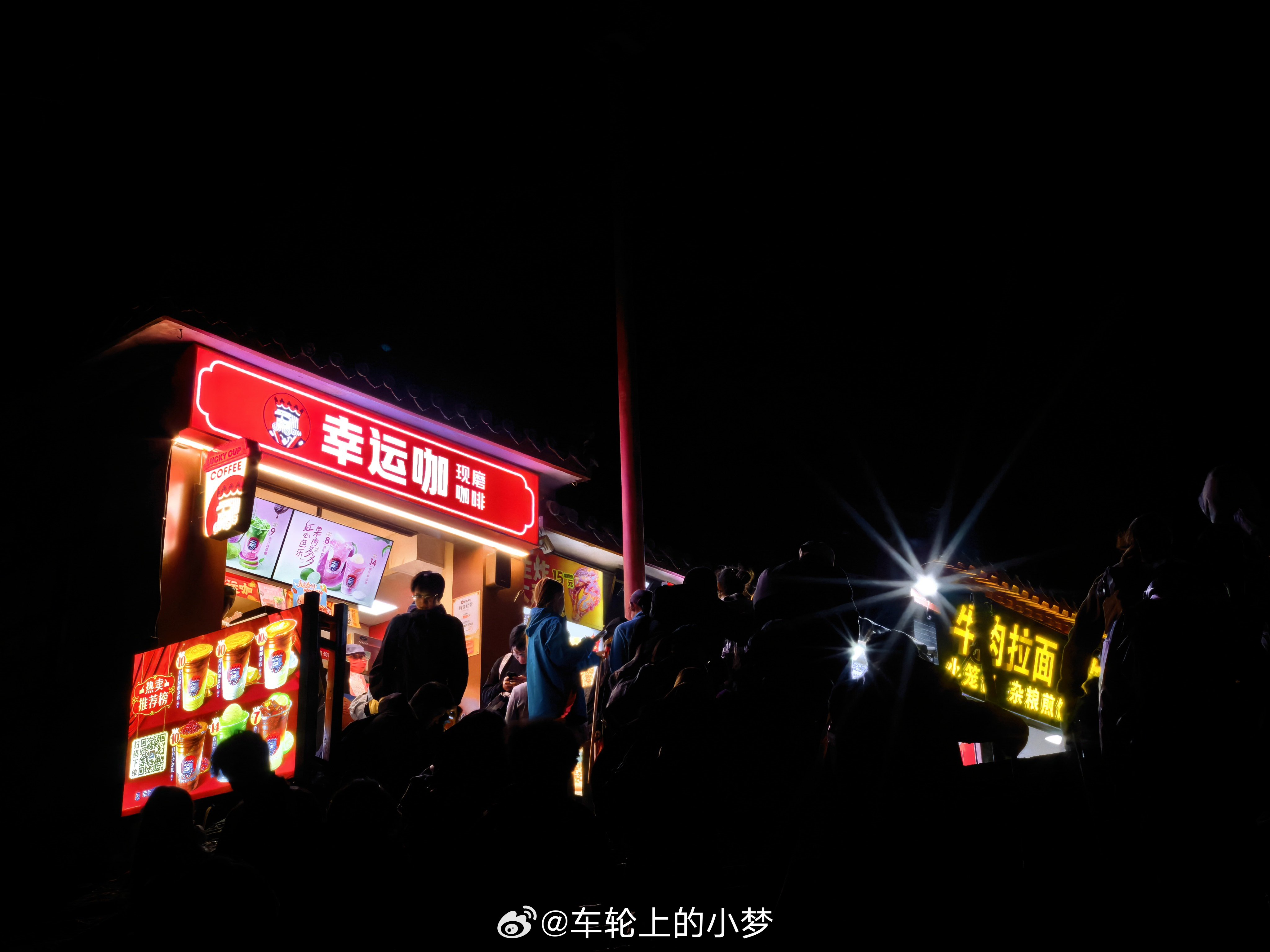 好客山东欢迎您。来爬山的朋友切记！一定不要在中天门买东西吃（除非非买不可），哪怕