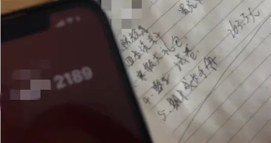 家委会收每名学生263.3元，谁让收的要搞清楚 | 新京报快评