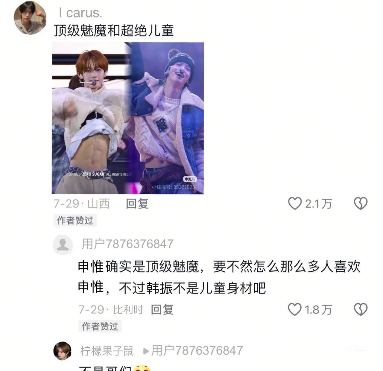 【今日晴】 ​​​