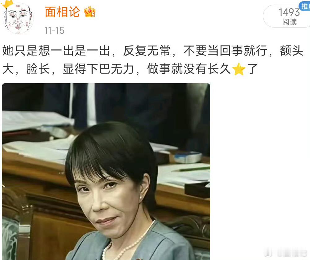 高市早苗终于不嘴硬了高市早苗正式承认：台湾是中国领土不可分割一部分。但是，之前的