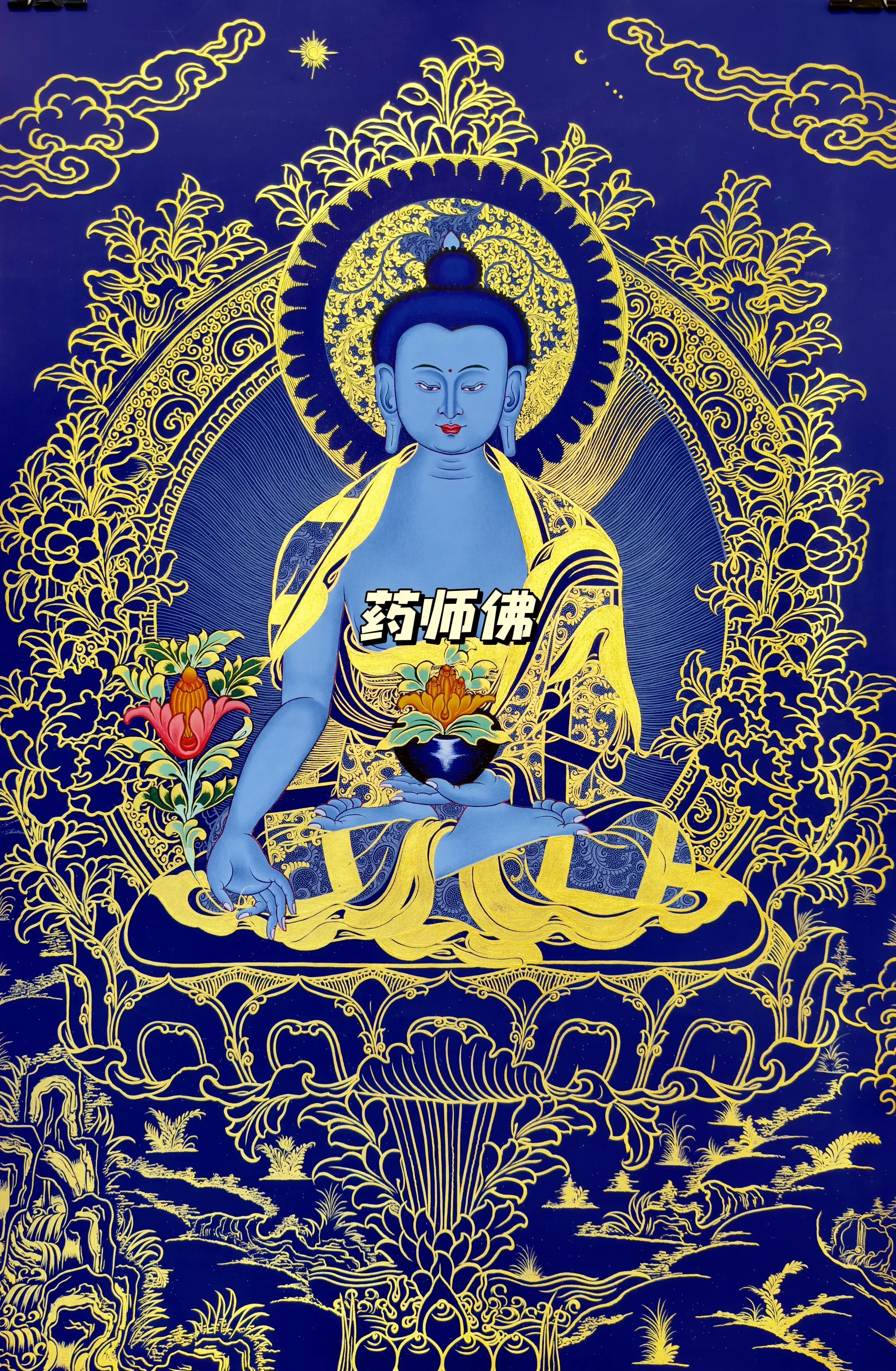 非遗唐卡 描金 药师佛 画画 修心养性