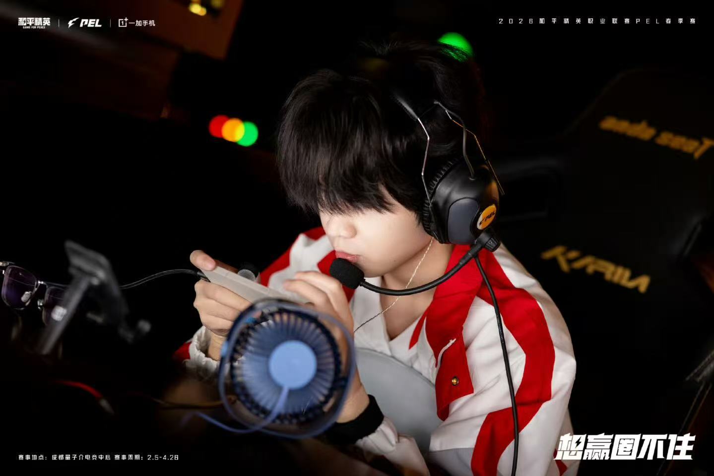 花花十夺MVP 从高光操作到稳定carry，花花第十次捧起MVP奖杯，每一次淘汰