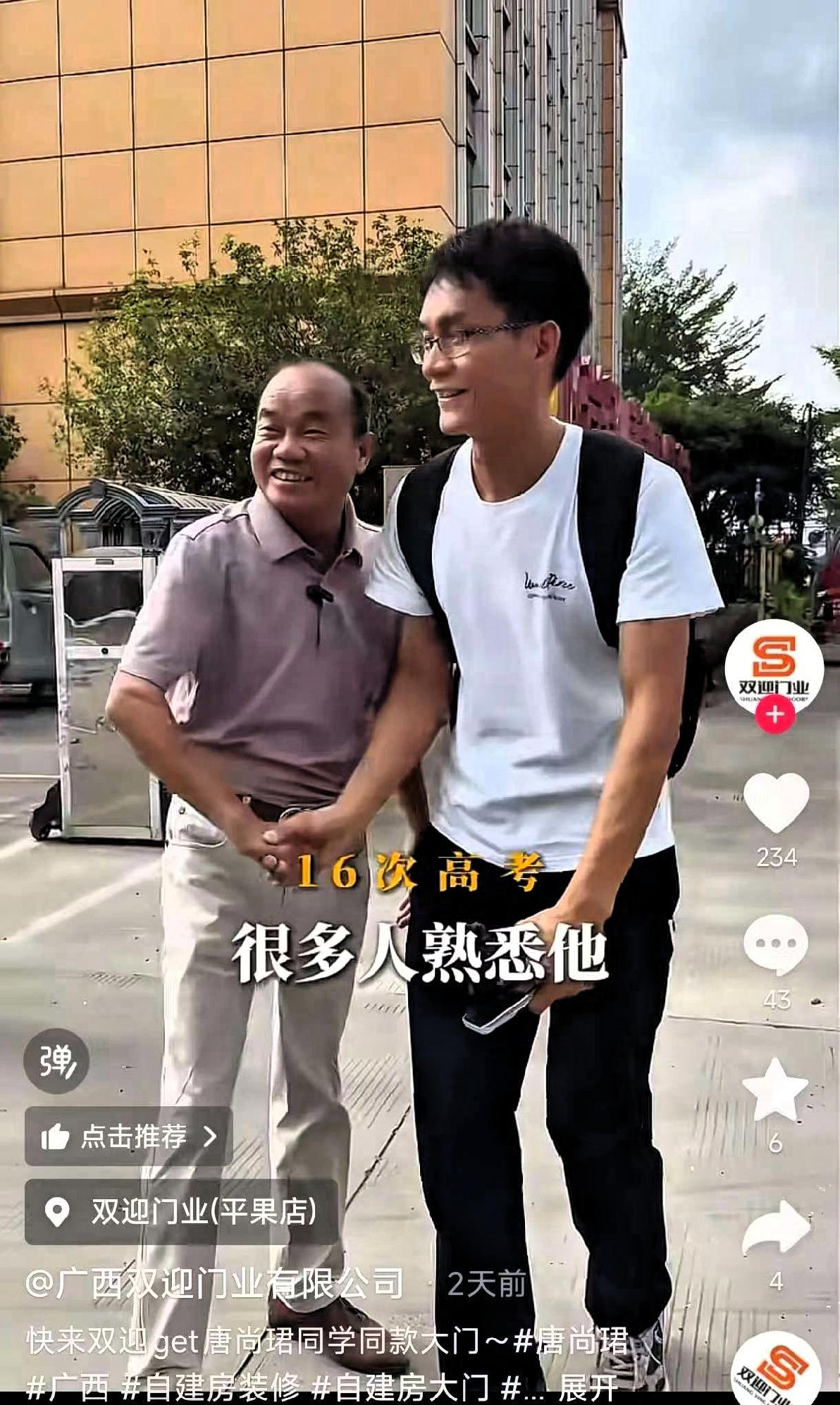 唐尚珺怎么也想不到，
自己花33万在农村给母亲建房子，做好掏空积蓄的准备，这套毛