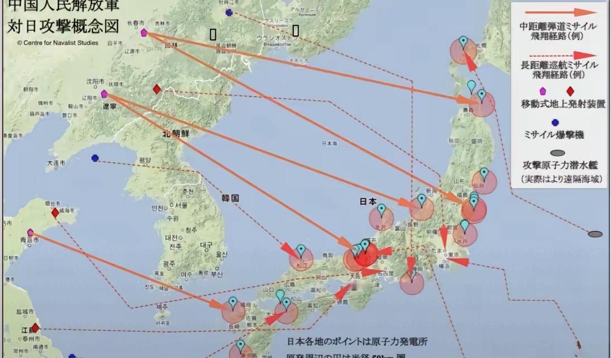 一旦中日发生军事冲突，这些地点和机构将成为解放军打击的对象！近日，外媒发布了一则