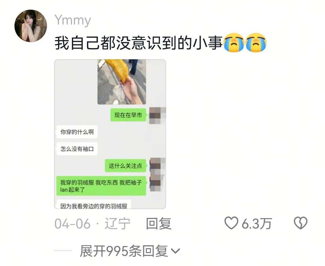 细节到这种程度的男人才能谈恋爱！！！ 
