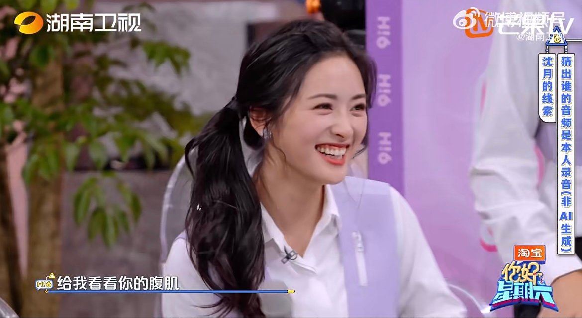 这次沈月真的百口莫辩 游戏规则狠狠针对沈月！原声特征全对上，她越急着澄清，大家越