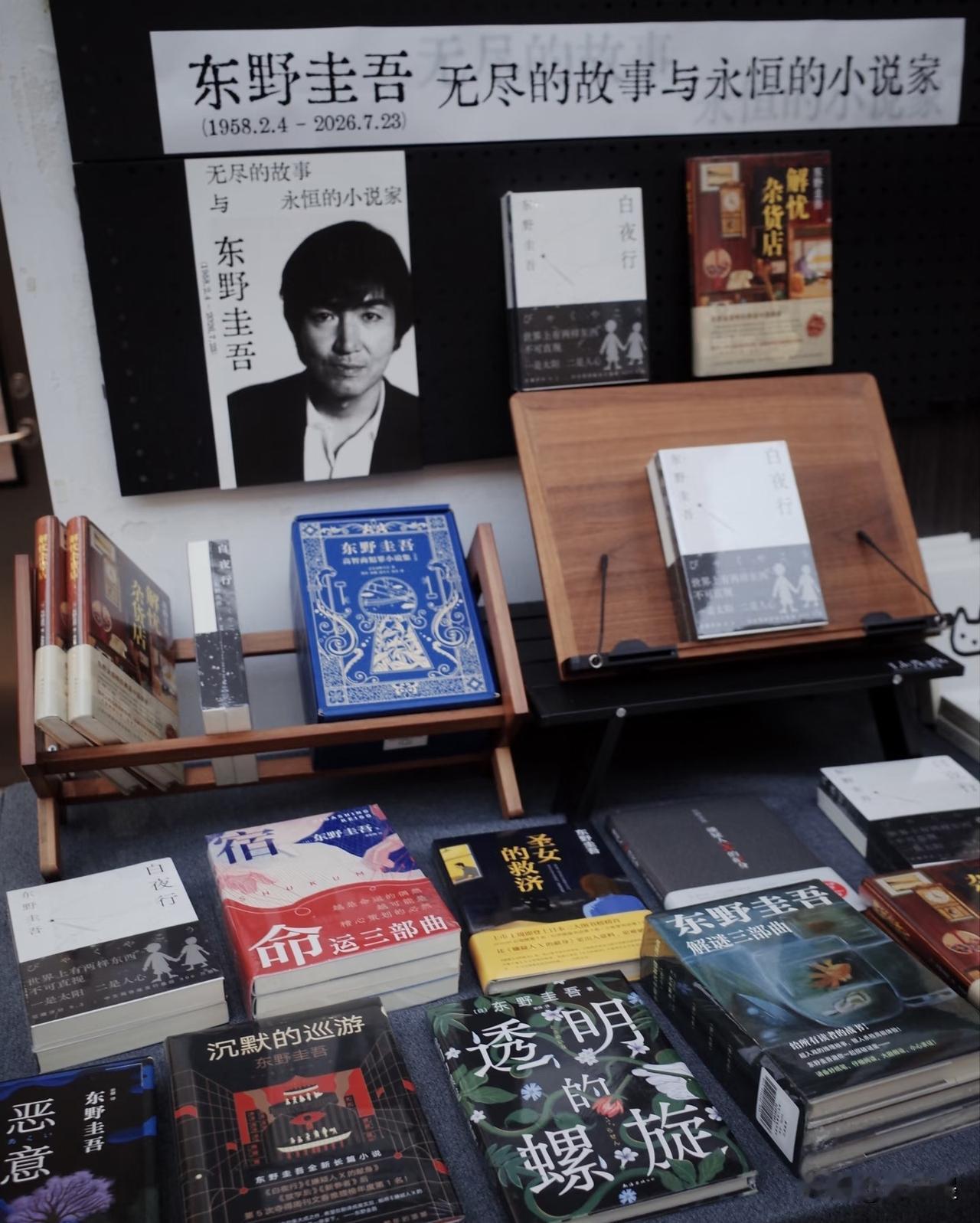 根据公开信息，东野圭吾早年有过一段14年的婚姻，1997年离婚之后就一直没有再婚