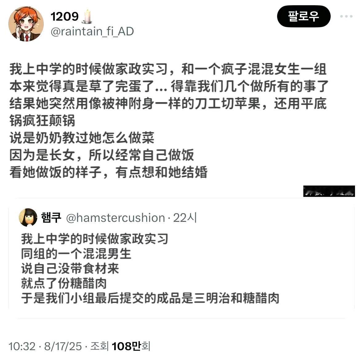 像动漫里的场景