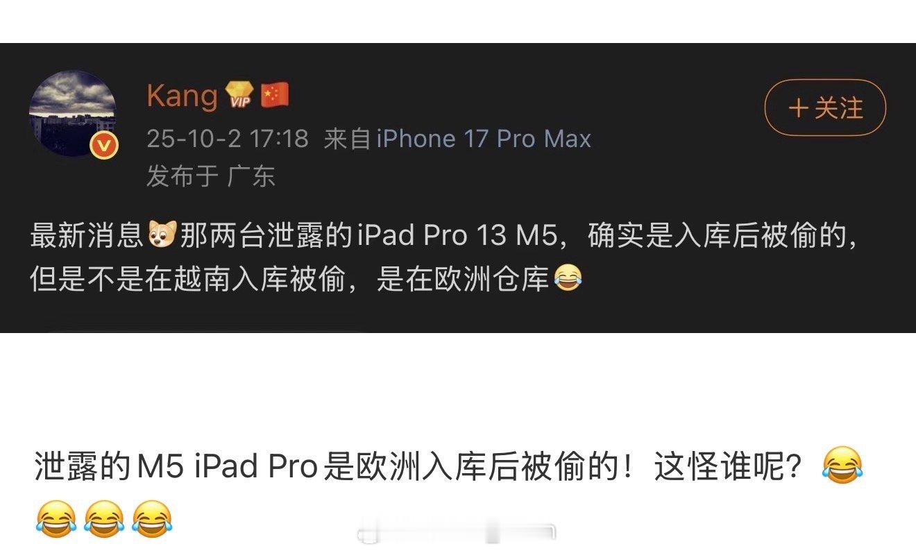 iPhone[超话] 离谱哈哈哈哈真的太离谱！前几天还看到有人开箱视频说是新款i