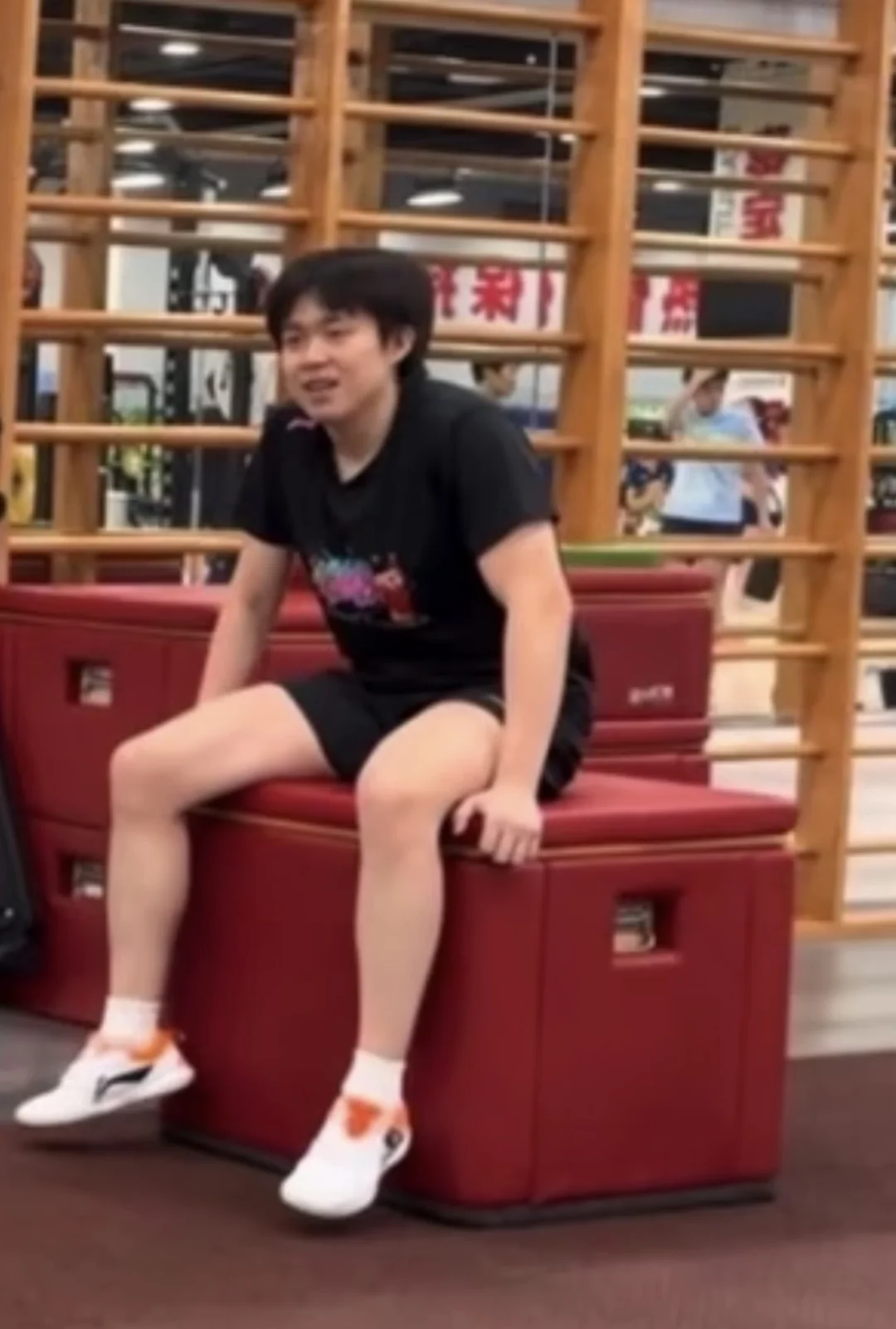 松弛的王队
