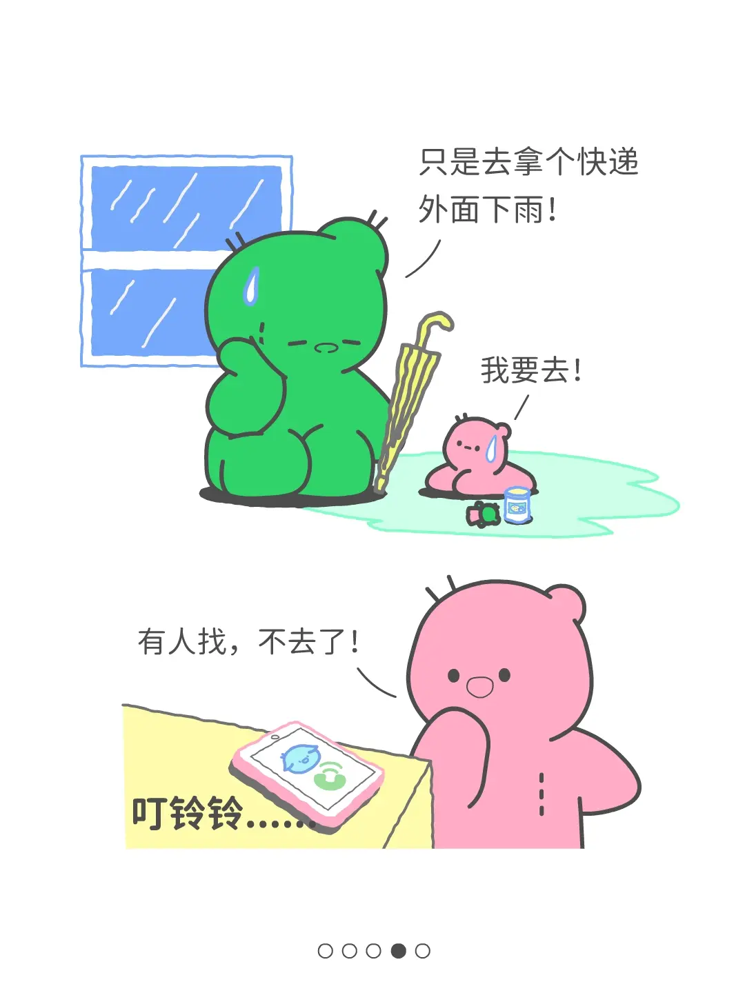 讨厌酸的人，也讨厌被忘记。