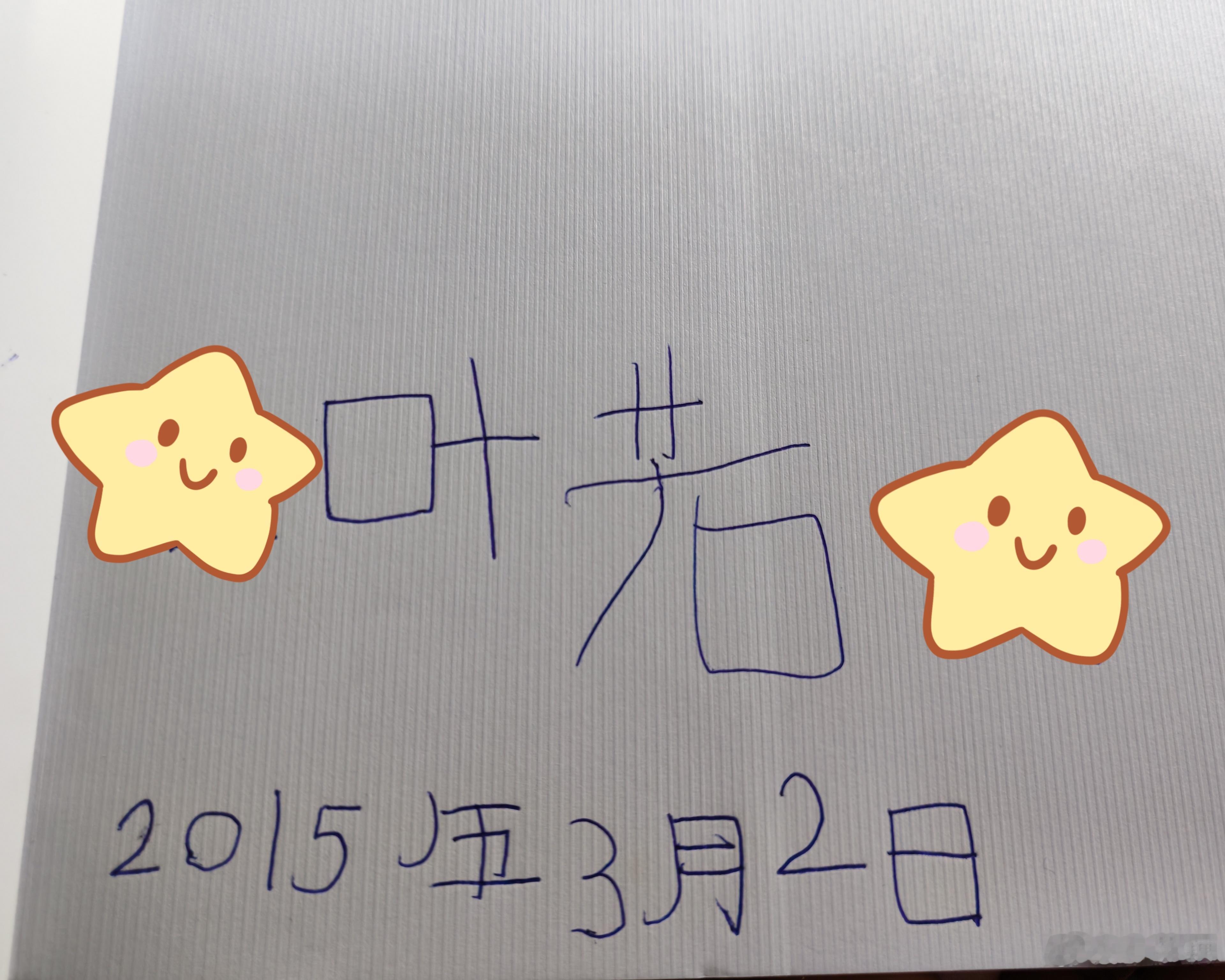 2026年手边书《晴天有时下猪》系列漫画十本。下班把《1000小时不插电》忘办公