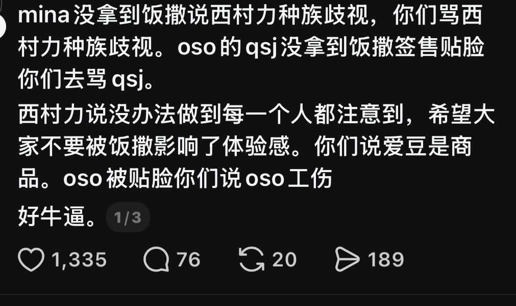 您说的是人话[费解] ​​​