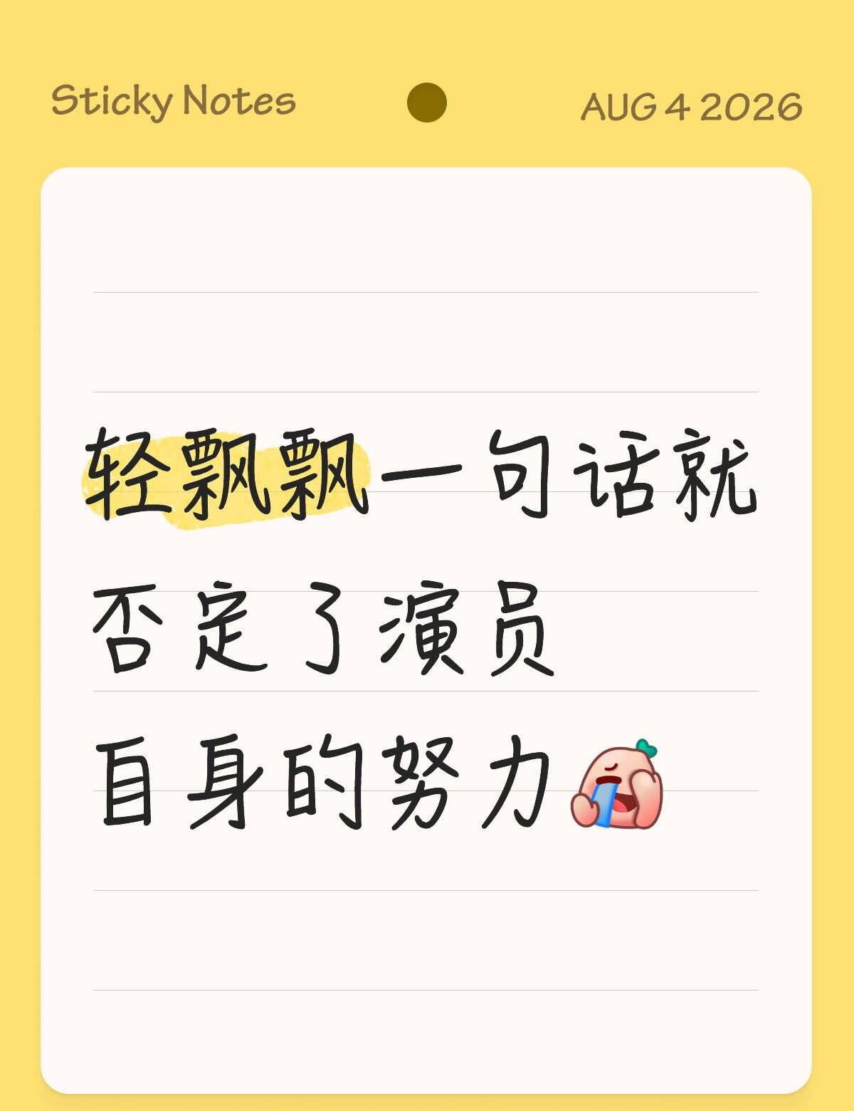 “荷兰弟只拍露脸的戏”“所有的动作戏都是替身拍的”这些言论到底是哪个神人得出来的