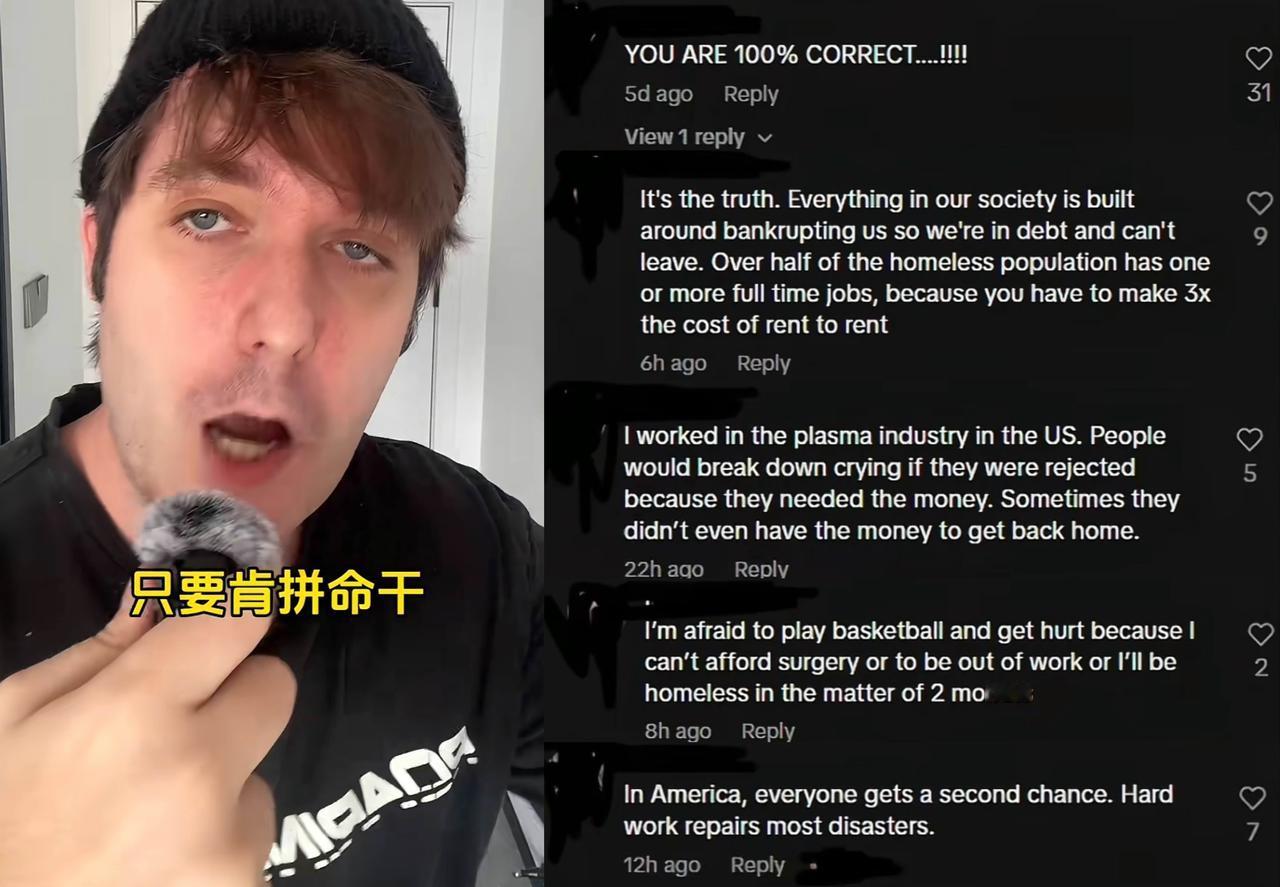 如果还有人在质疑“牢A”所说的，

看看老美网友自己是怎么说的，

“牢A”斩杀