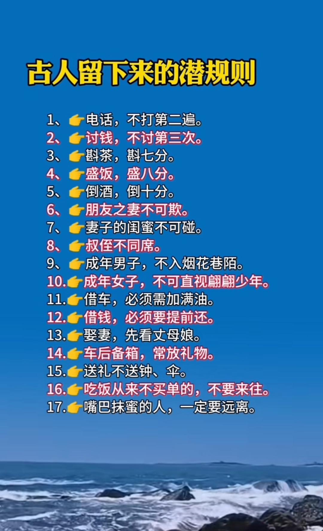 川玩油，粤玩汤，鲁菜玩的十三香，南吃虾北吃蟹，两广吃掉自然界，西北羊肉顶一切，东
