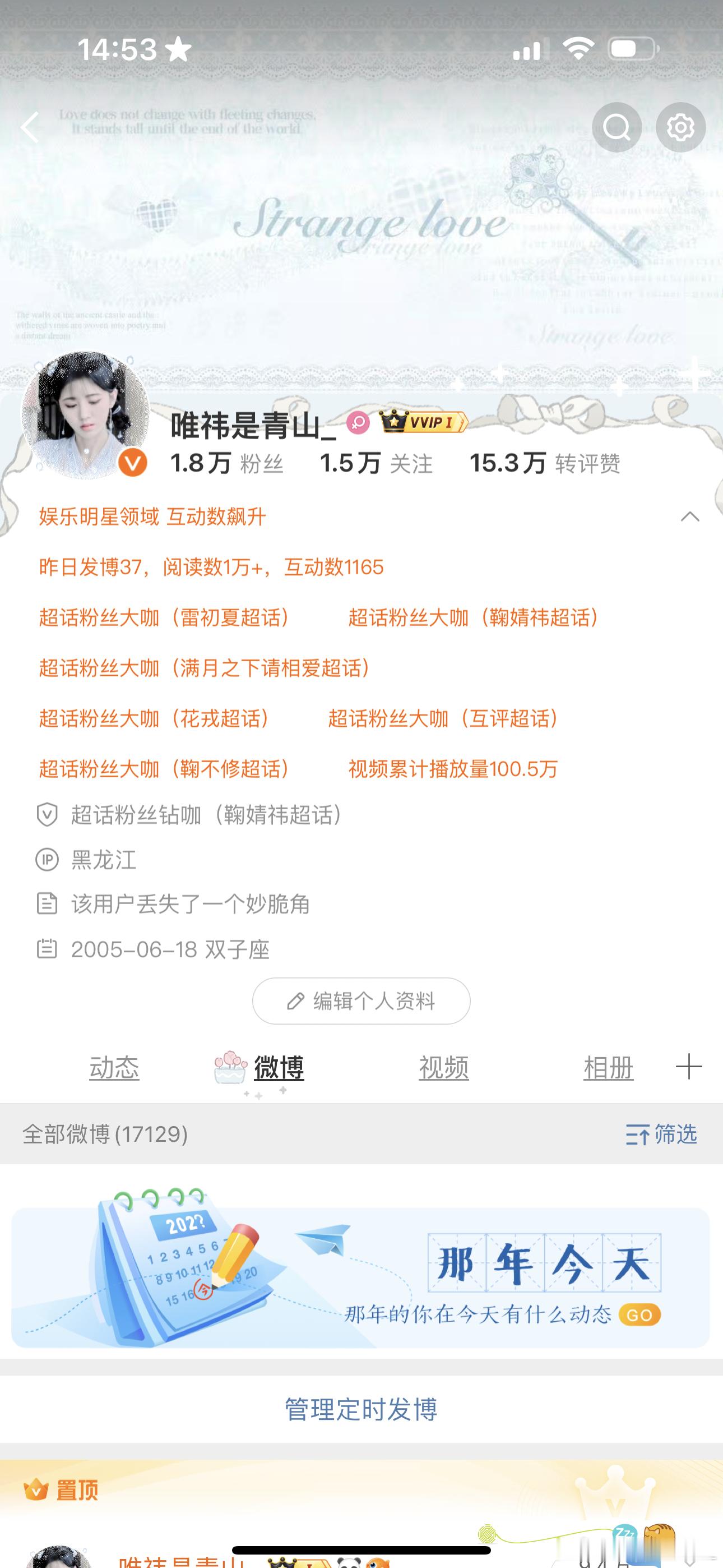 这个是我的新ootd 