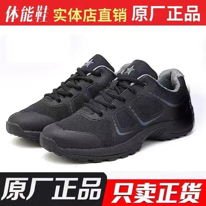 跑步鞋怎么选更不容易踩坑 这款5314品牌跑步鞋，适合成年男女。面料是网布，轻便