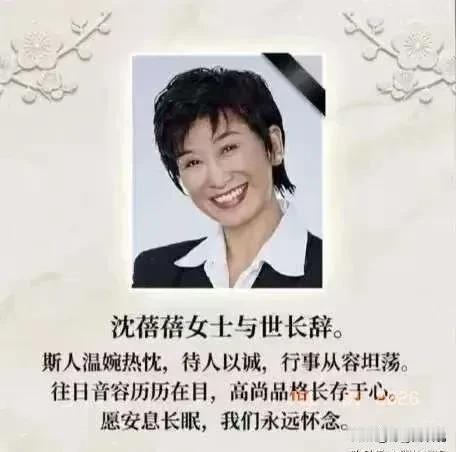 这是昨天娱乐圈最让人心痛的事。
 
7月30日，娱乐圈里静悄悄，突然传来一个悲痛