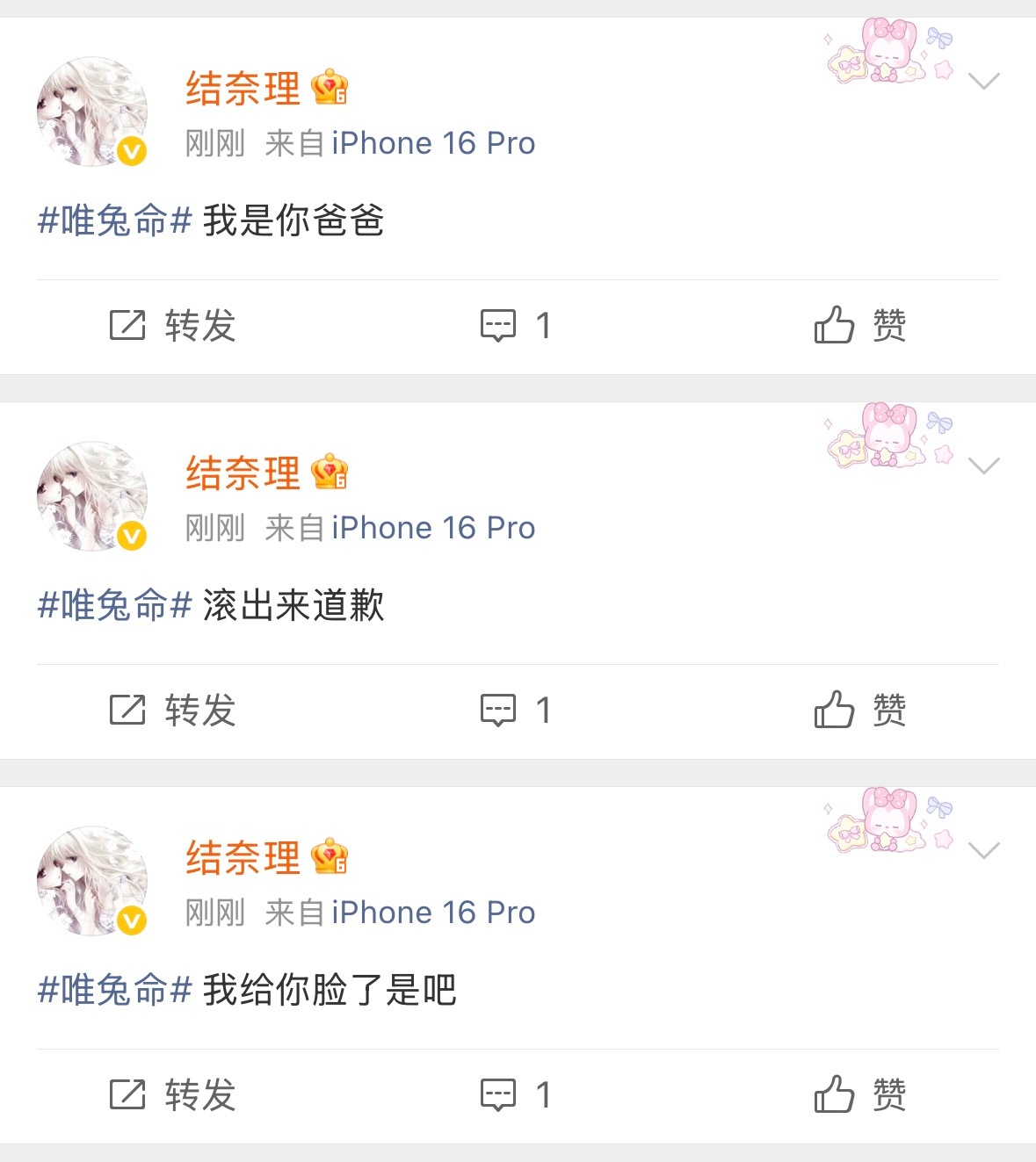 你还挺牛啊