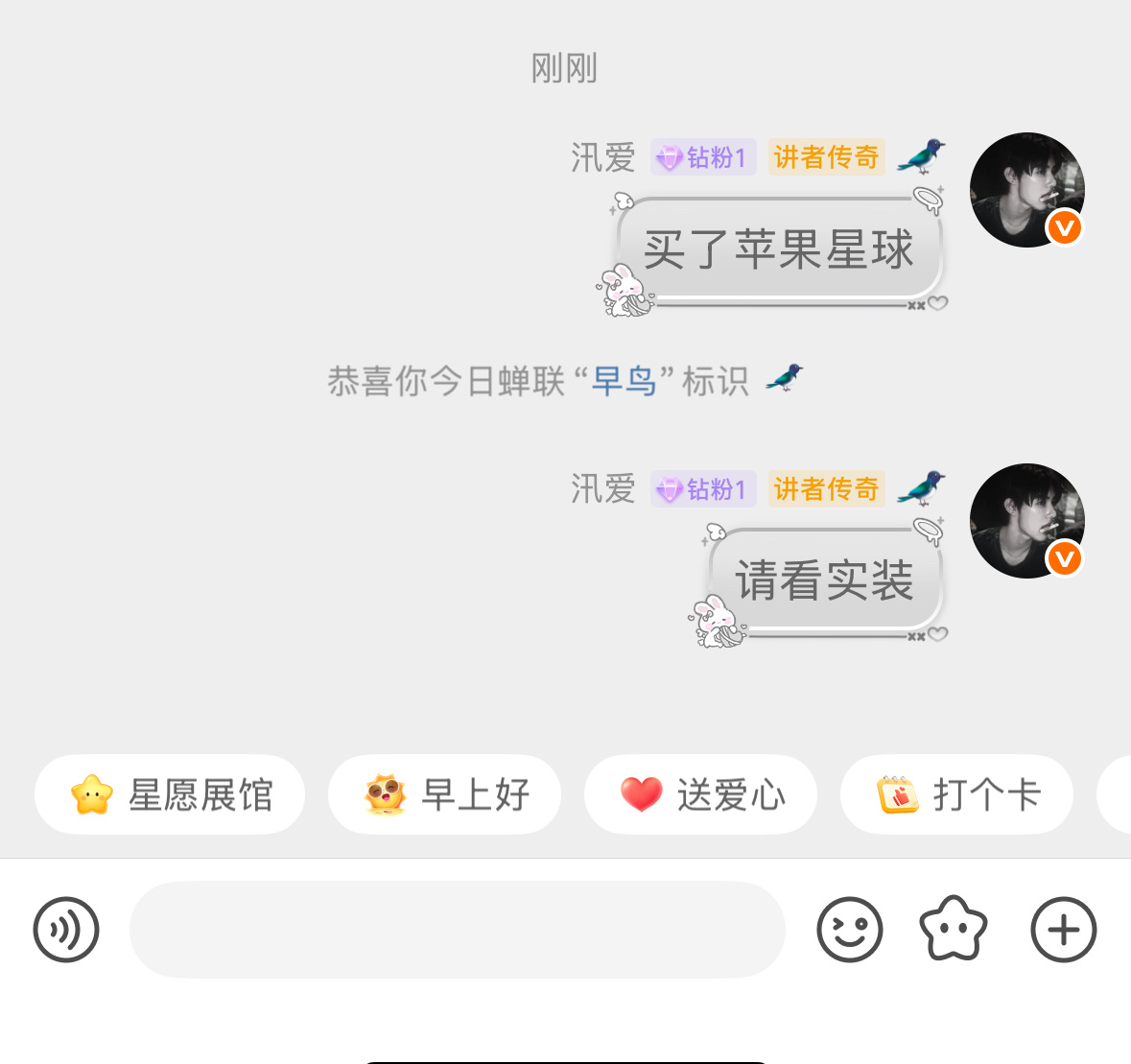 所有人 点开我的主页📣 