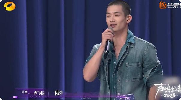 要不是寸头我以为杨洋呢 声鸣远扬《声鸣远扬》卢飞扬太绝了！低音炮嗓音和杨洋一样性