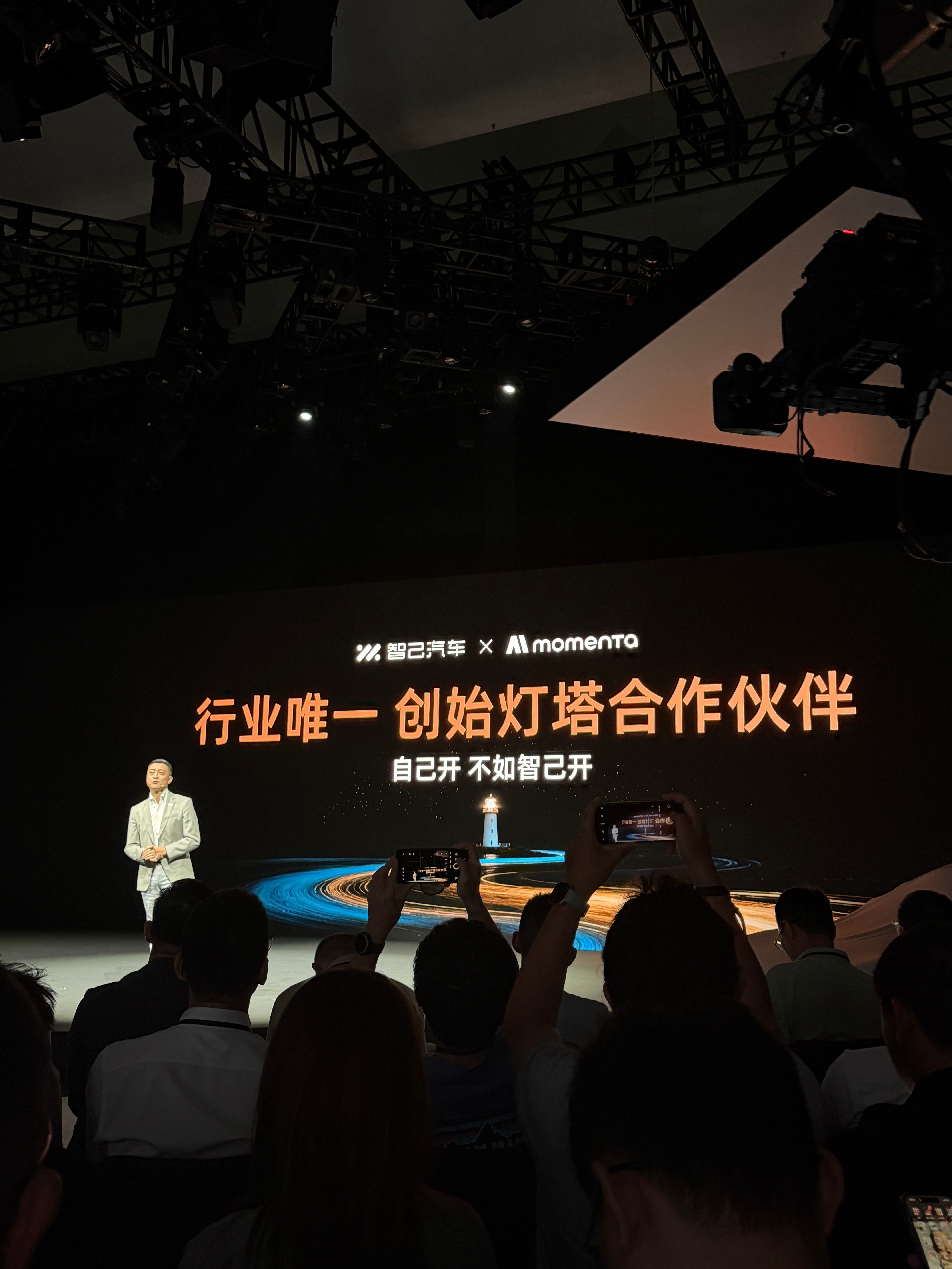 徐崟，智己汽车副总经理，这次是初次亮相。新一代L6用到了NEO三电架构，优势是能