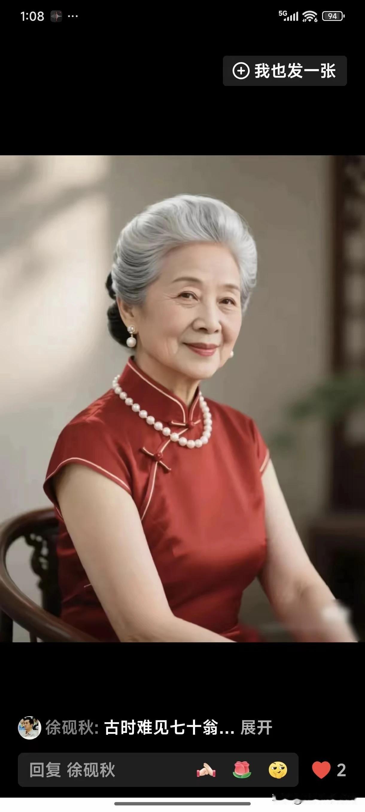 《古稀闲赋》
 岁逾古稀当自闲，
 红尘诸事付云烟。
 欲向陶公赊篱下，
 半种