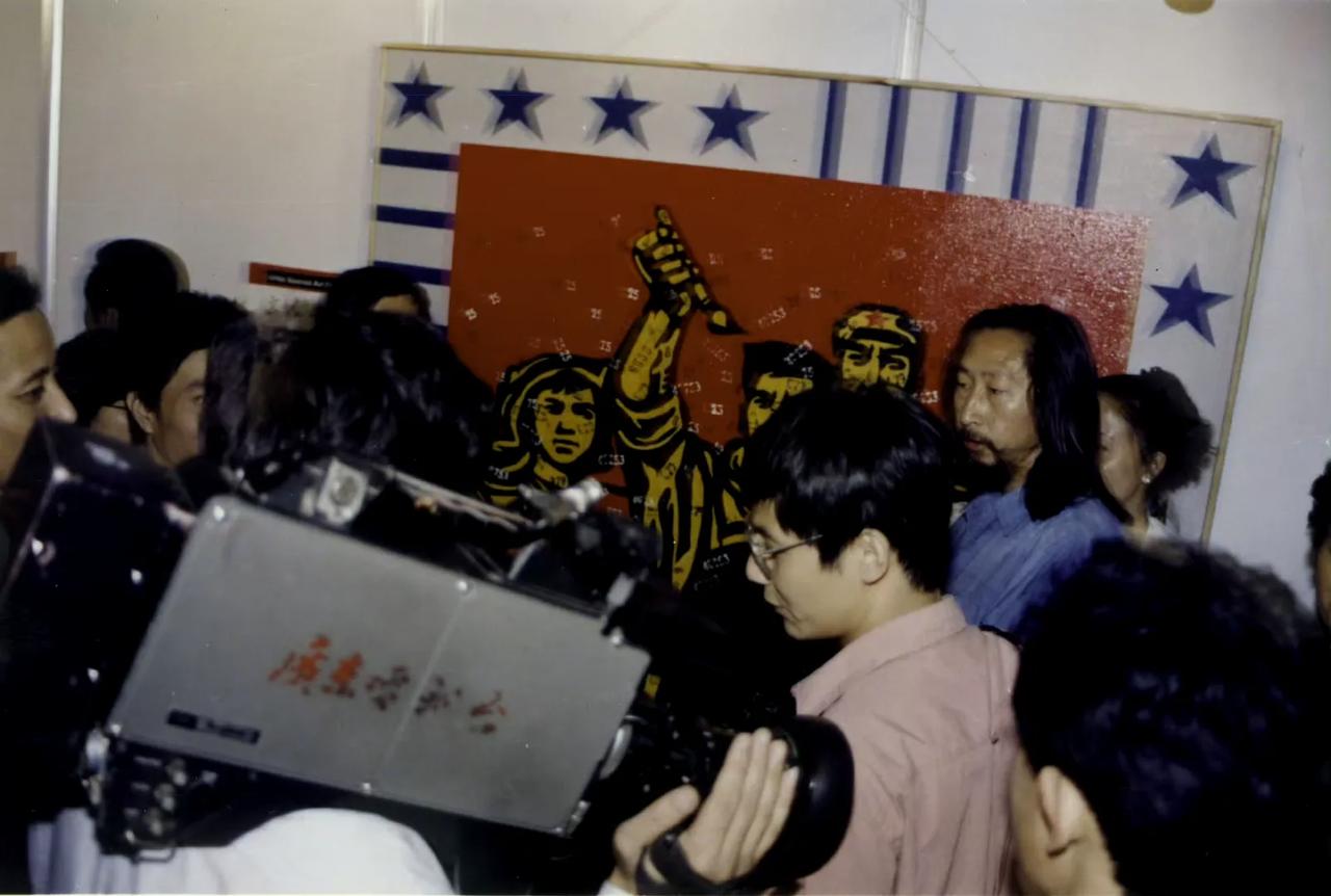 首届“九十年代艺术双年展”现场，广州，1992年10月摄。 ​​​