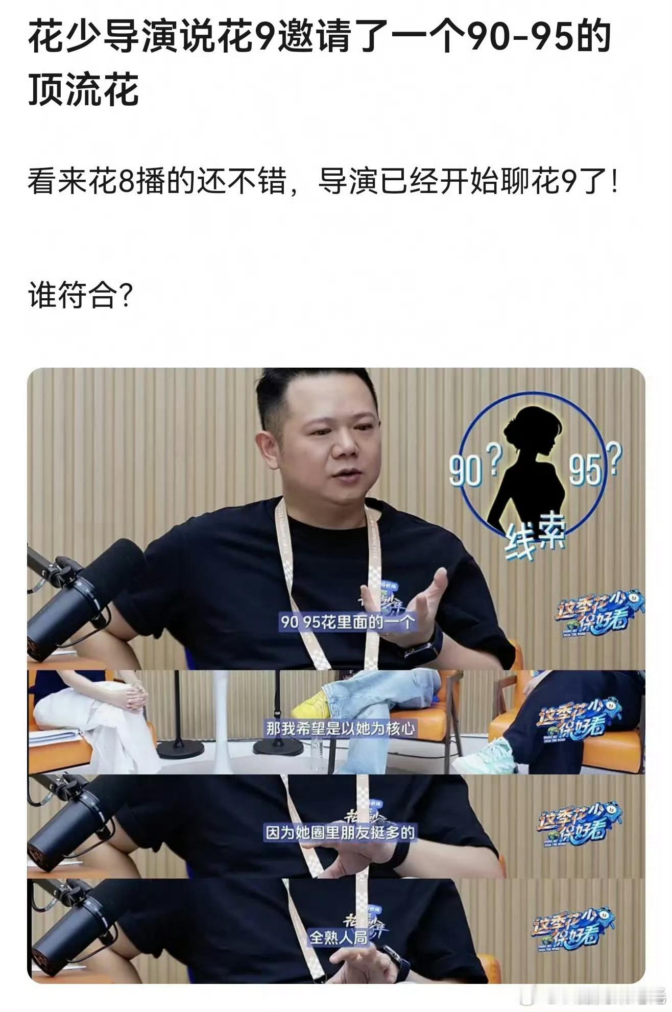 芒果是会做节目的！这好像身边一种很讨厌的人，事情还没开始干就到处天花乱坠的说，我
