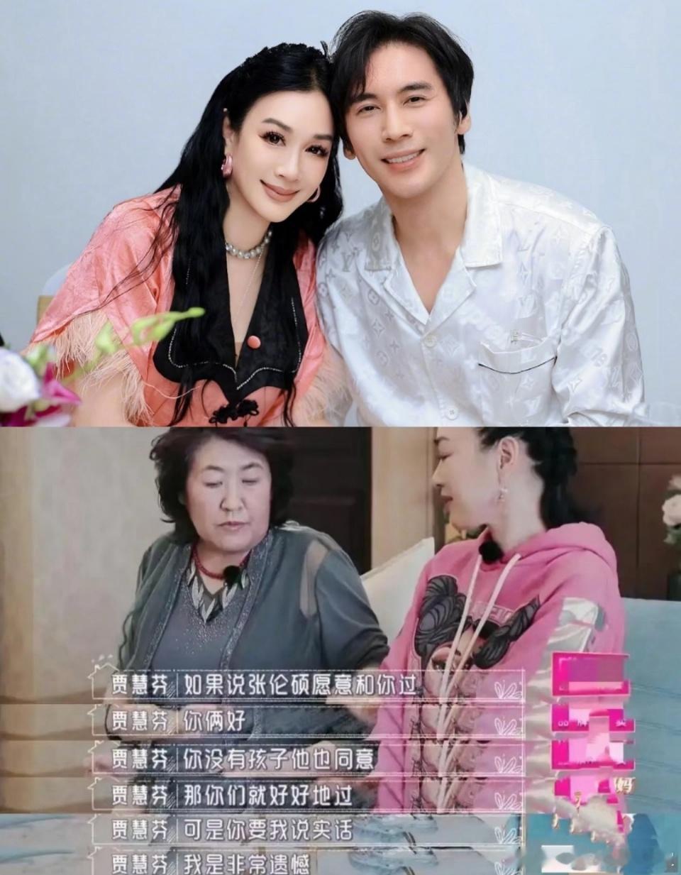 张伦硕说还是想要有一个自己的孩子。张泉灵：“可是钟丽缇都55岁了。”张伦硕：“对