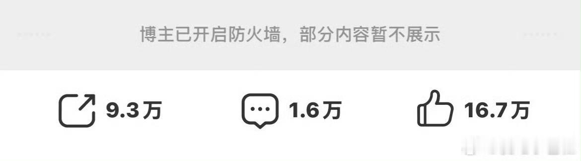 张子墨 既然看到了 麻烦张子墨转告你老公陈俊宇 让他好好给051新生代顶流穆祉丞