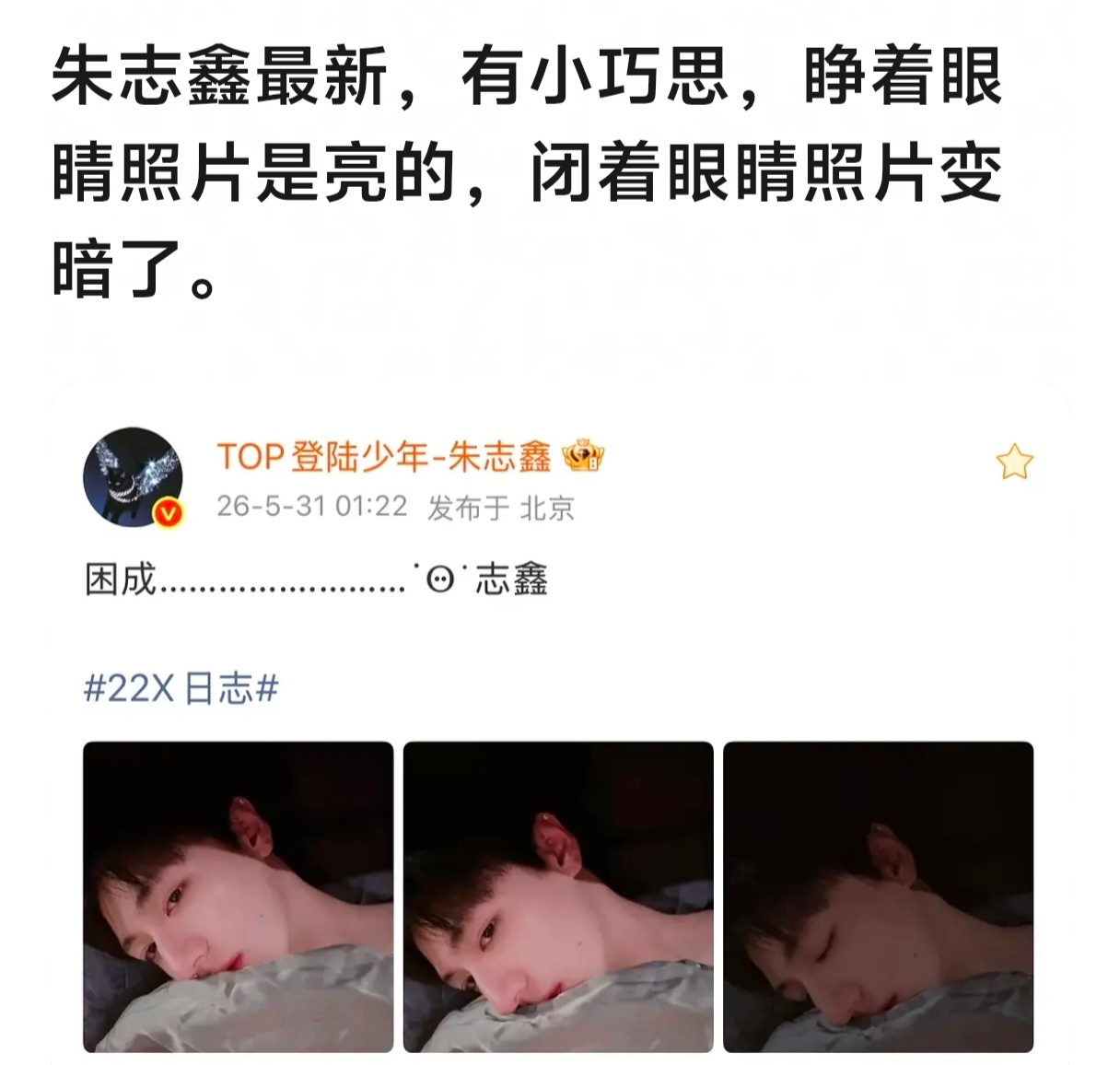 朱志鑫 他咋这么多小巧思，我将辞职，在家专职研究朱志鑫