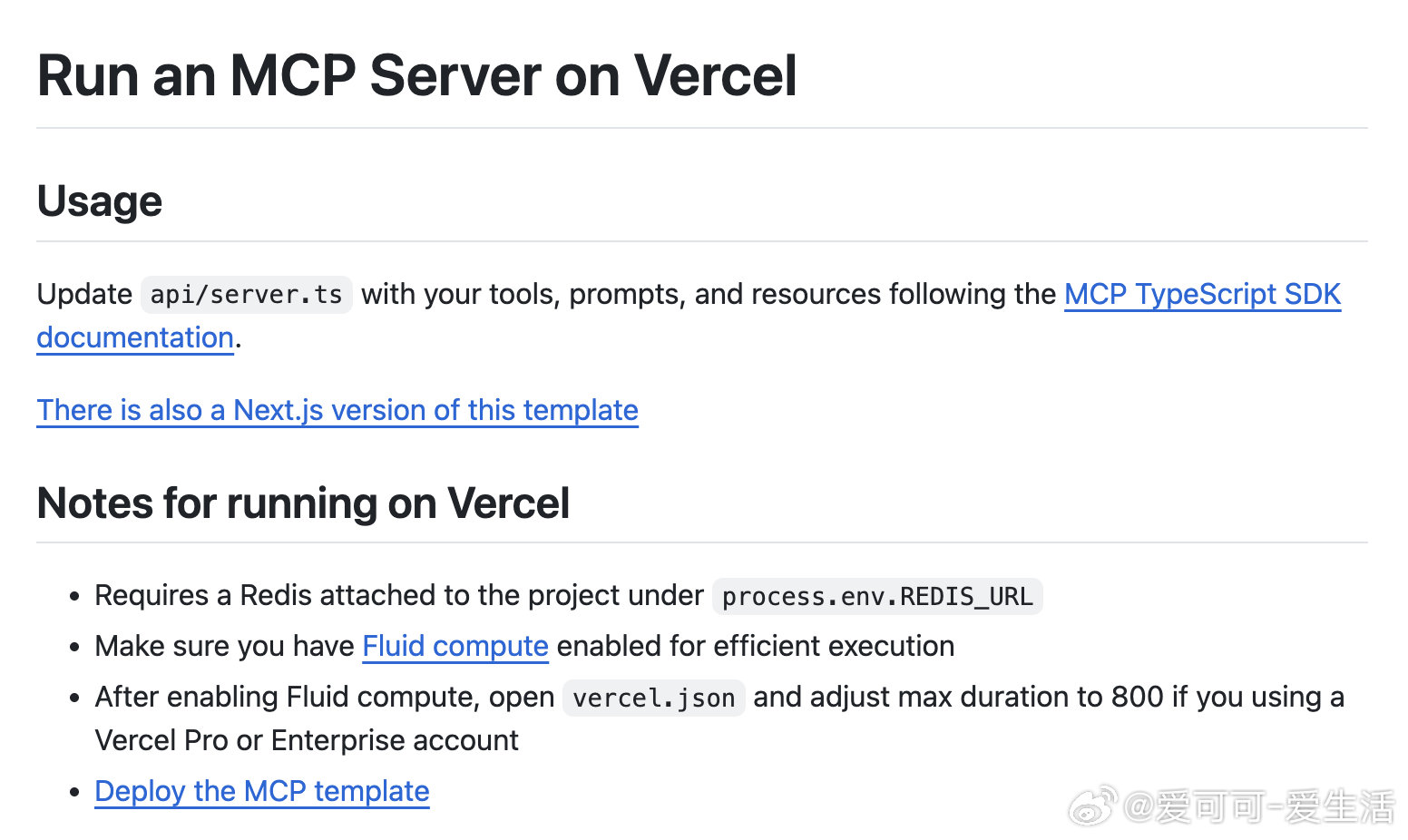 【[165星]mcp-on-vercel：在Vercel上运行MCP服务器，轻松
