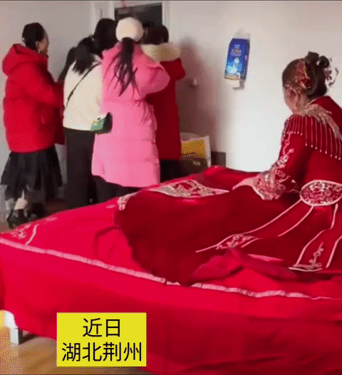 近日湖北荆州，用抢亲的方式接亲你们喜欢吗？新郎带着一群兄弟，直接闯入新娘房间，还