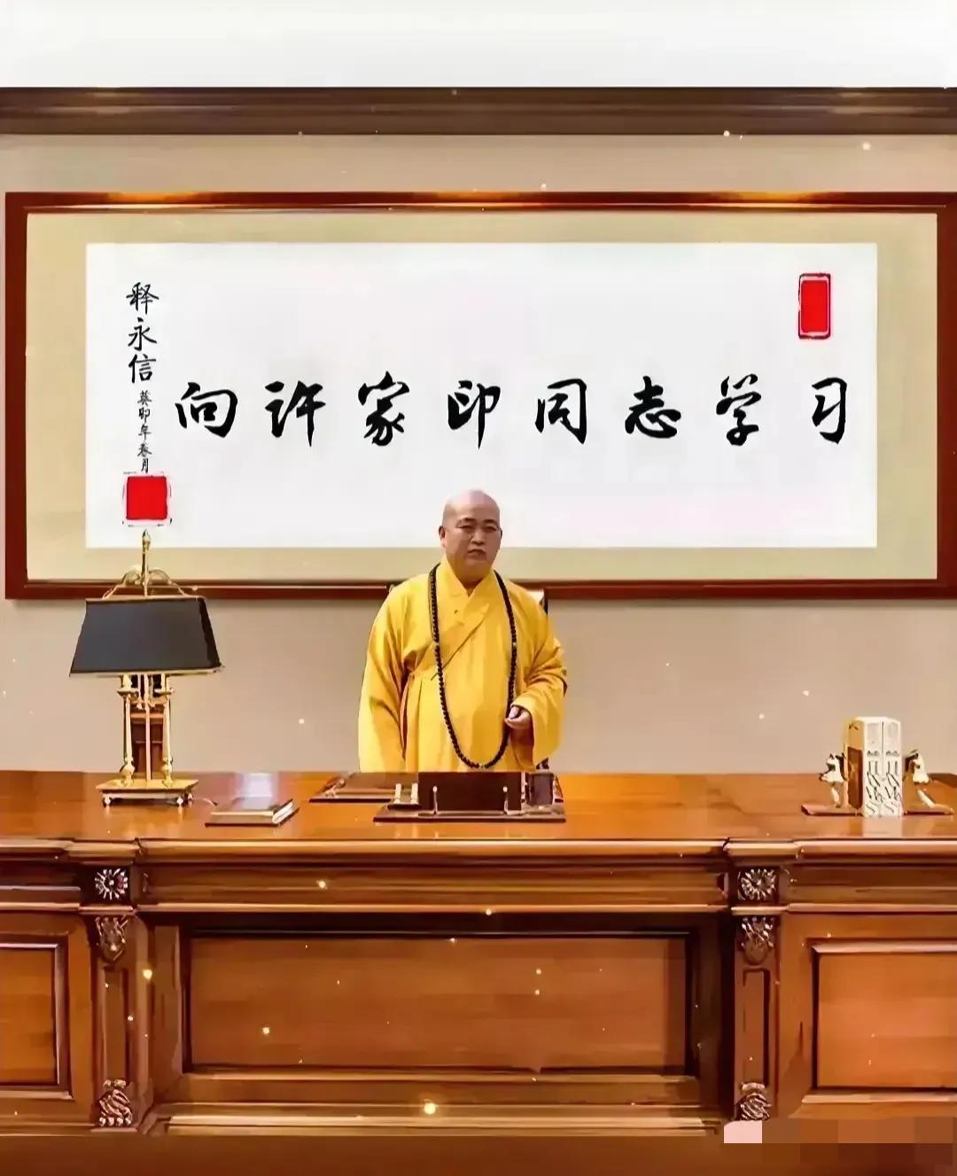 试问大和尚，许家印究竟给寺庙捐了多少钱？否则不可能换来这样高的评价。那些钱都是属