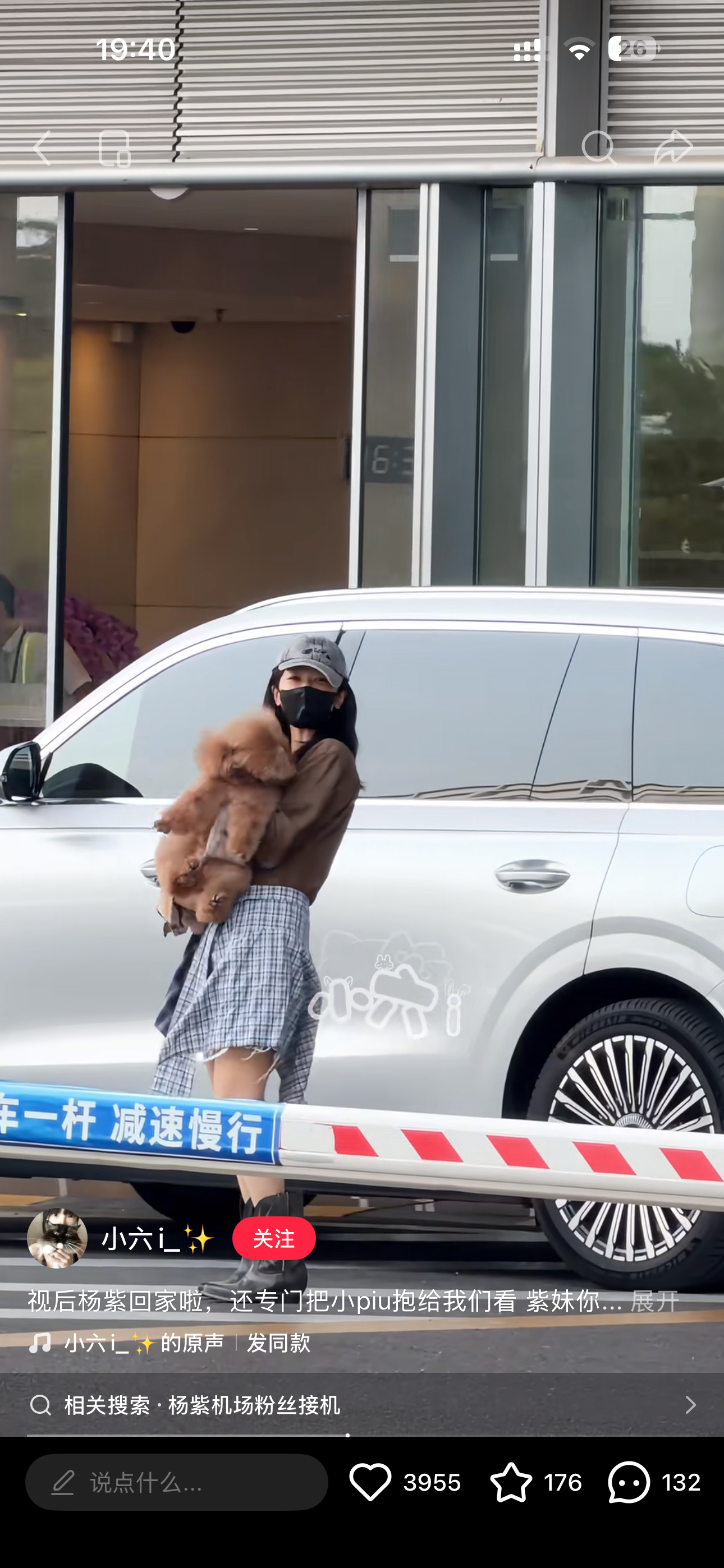 男顶流和视后当街拥抱（bushi） 