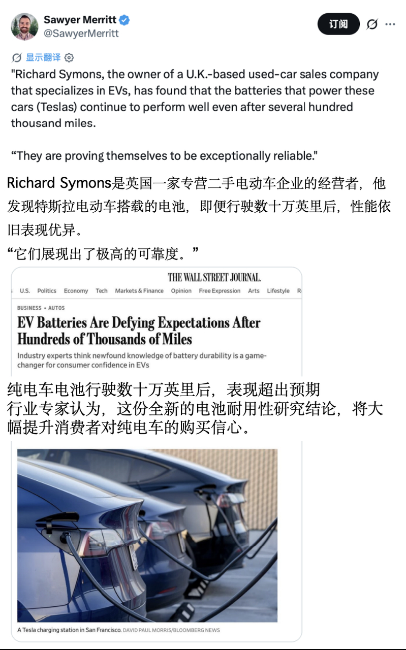 5年跑了40万公里刹车片都是原装的！《华尔街日报》曝：这辆Model 3横跨英国