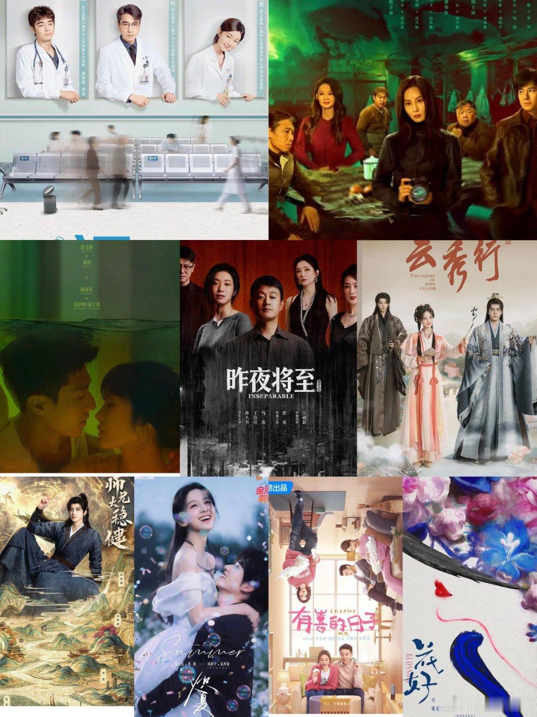 6月下旬待播剧重磅来袭‼️‼️‼️‼️‼️1️⃣问心2  赵又廷vs毛晓彤vs金