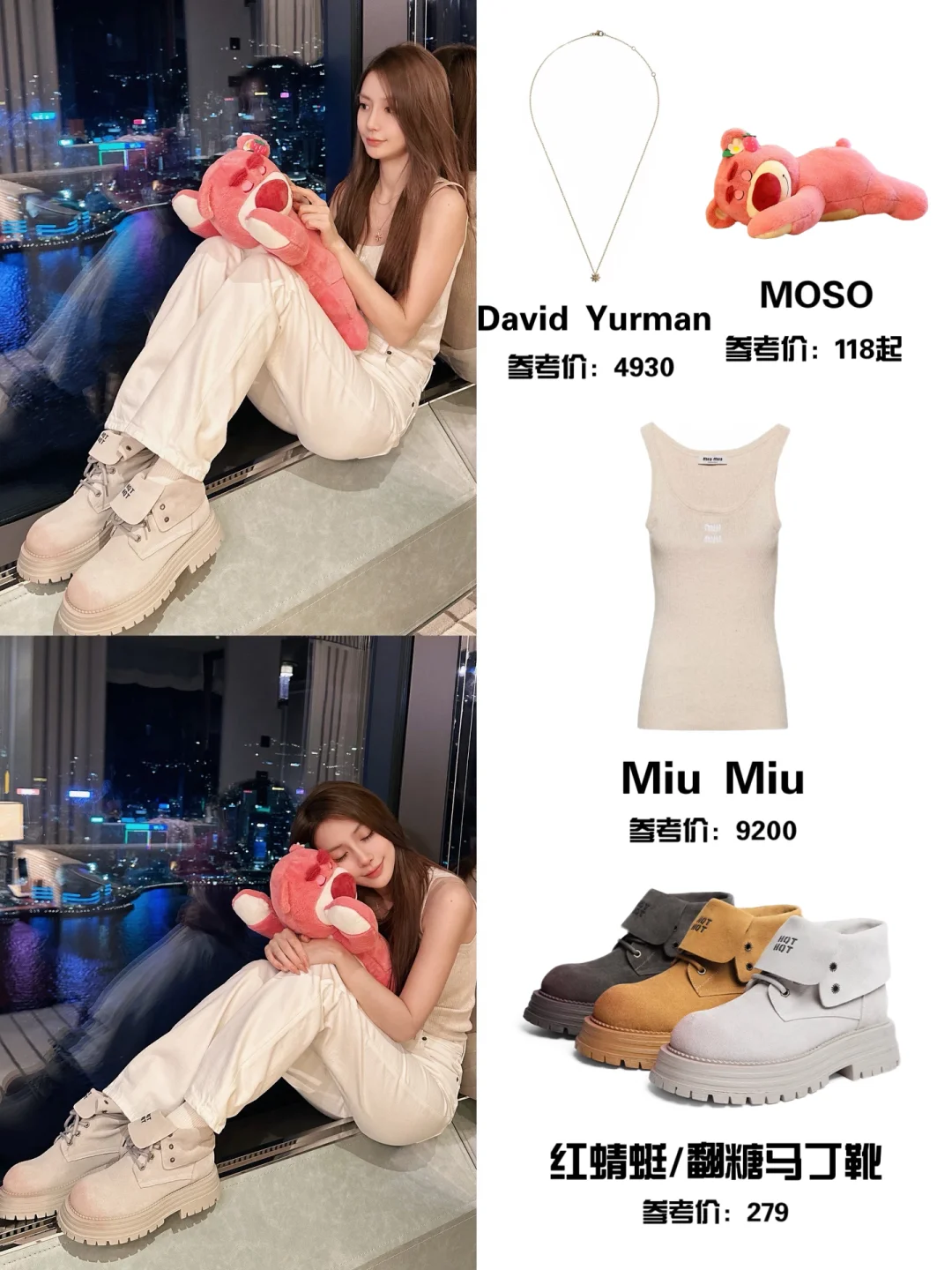 baby杨颖|抱抱草莓熊拍照好温柔呀！