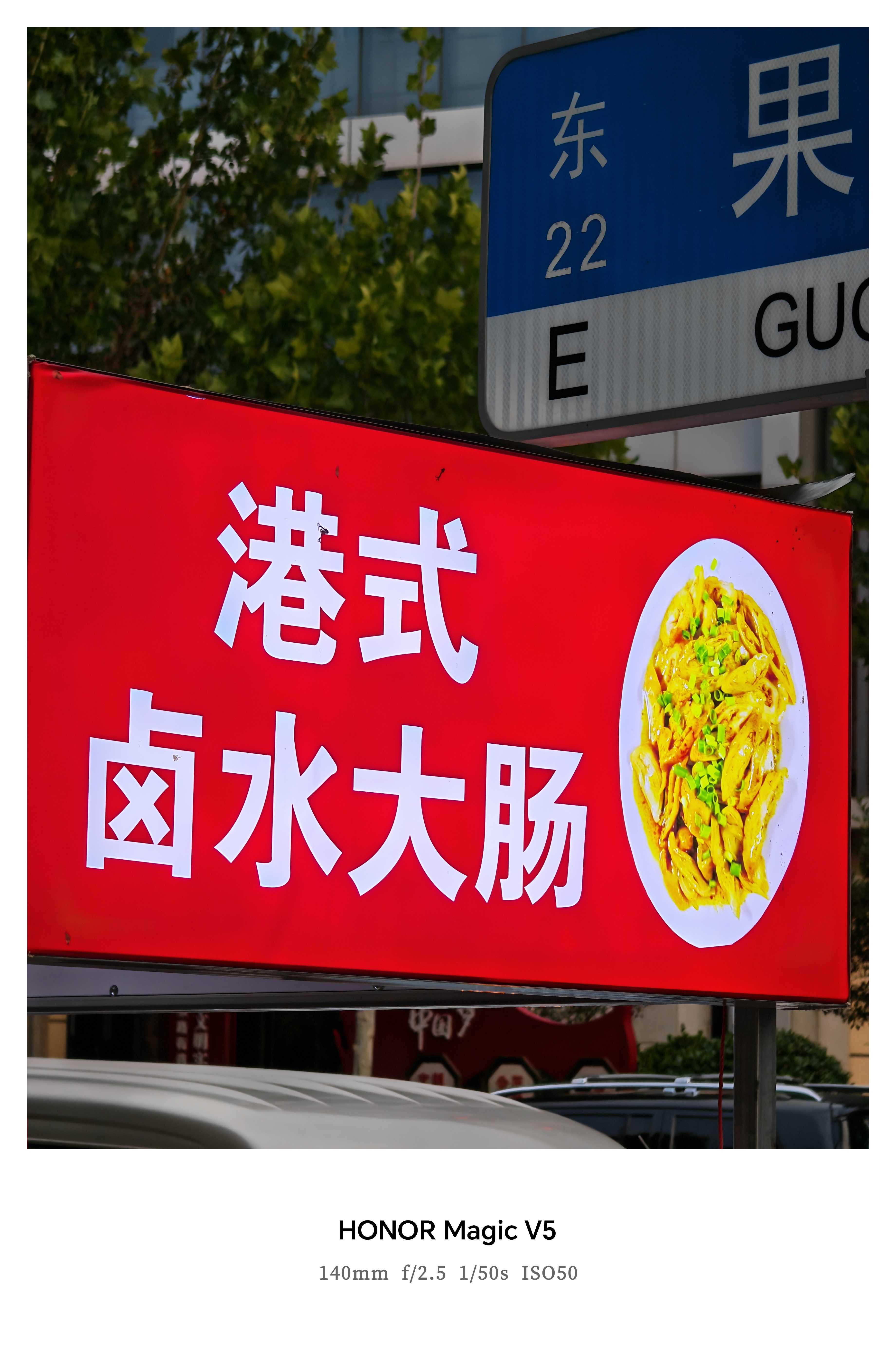 竟然还有卤水大肠，这个跟红烧大肠对比哪个更好吃。 ​​​
