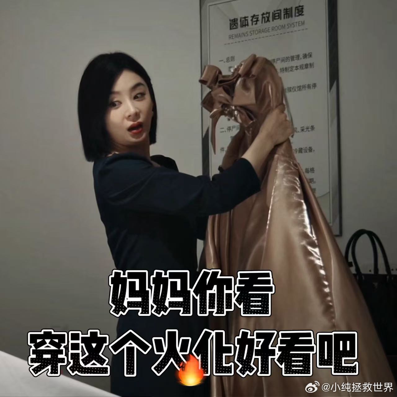 她的盛焰开播 看预告我已经迫不及待了！饶雨瓷的复仇太爽了，渣男和背叛的闺蜜完全得