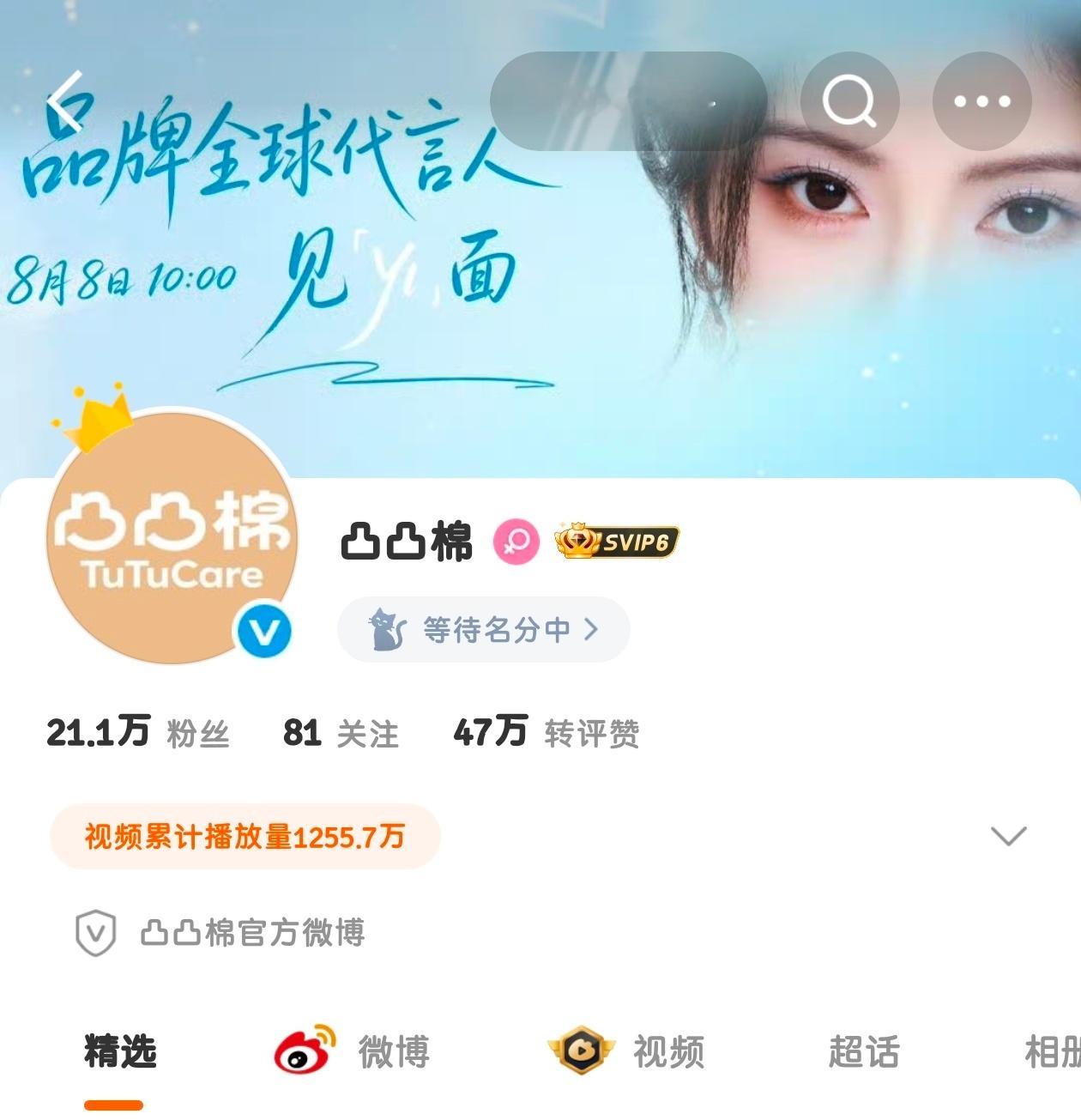 这个在线状态我笑疯了 