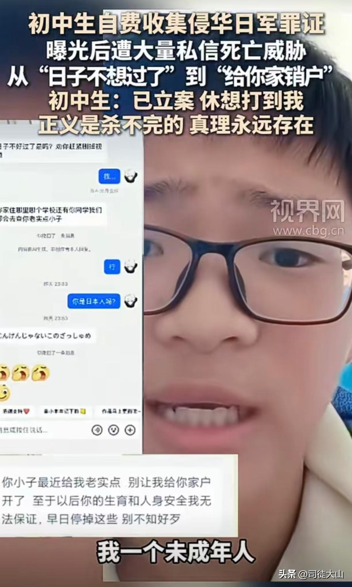 【泱泱大夏，国威浩荡，岂容这些魑魅魍魉气焰嚣张？】近日，三位中国初中生因捐赠73
