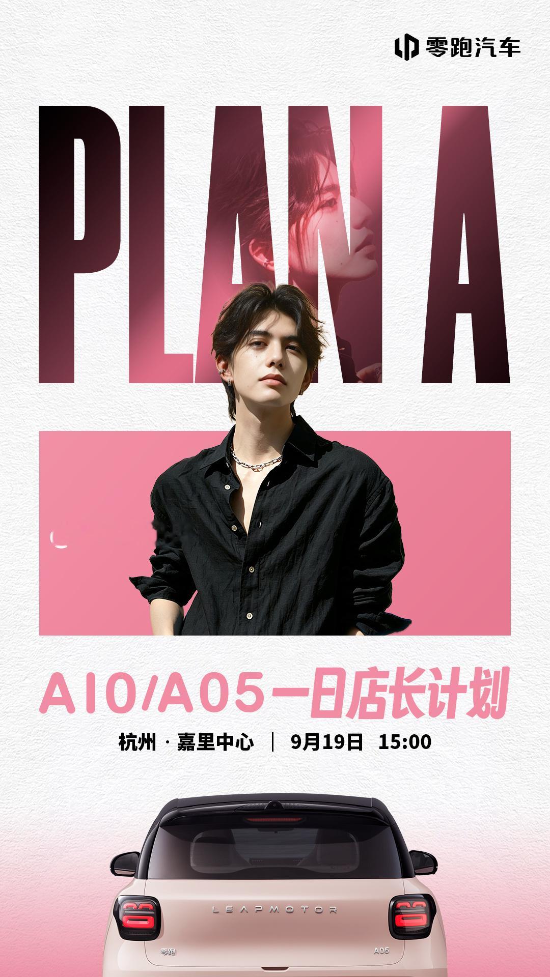 谁的愿望成真了？👀你想见的TA，都是Plan A欢迎人气博主阿布dulla成为